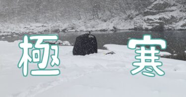 eyecatch-tentsauna-winter