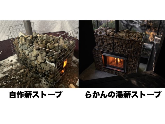 stove-comparison