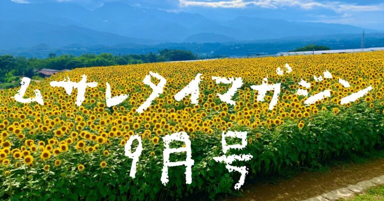eyecatch-22092
