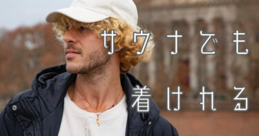 eyecatch-sauna-necklace