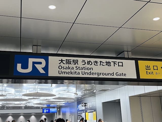 umekita-area1