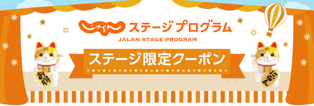 jaran-stage