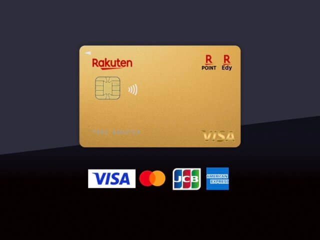 rakuten-premium-card