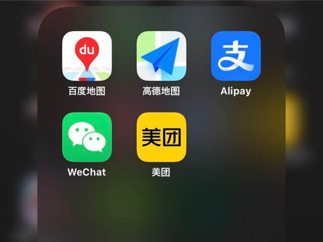 meituan