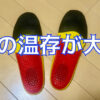 eyecatch-trip-walk