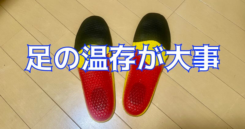 eyecatch-trip-walk