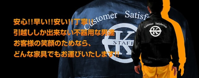 K-staff