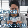 eyecatch-hainan-airline