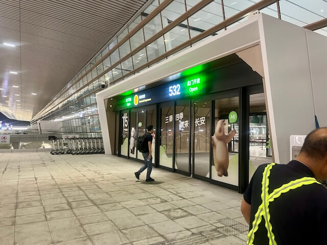 xian-airport