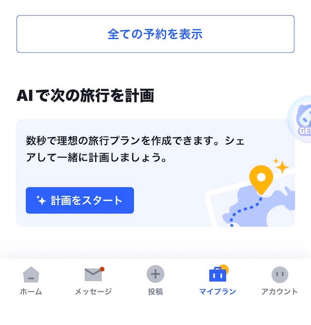 trip.com01