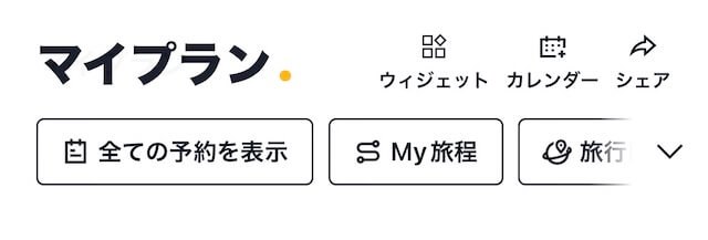 trip.com02