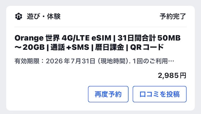 trip.com03