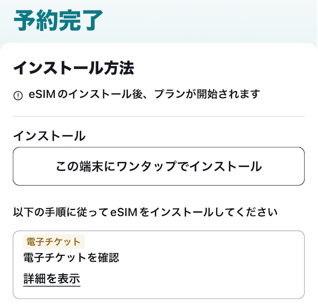 trip.com04