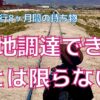 eyecatch-long-term-travel-items