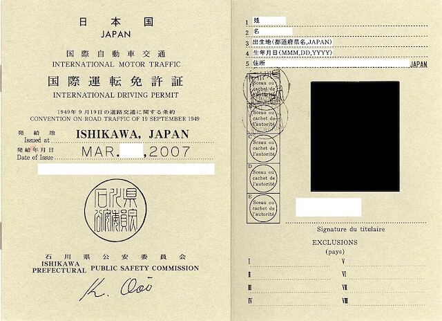 international-license